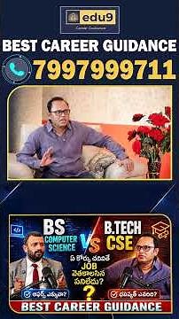 B.Tech CSE vs BS CS: Abroad Jobs & Remote Careers కోసం ఏది Strong?
