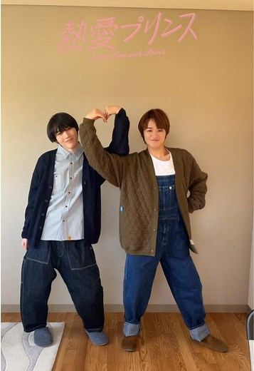 ＼#熱愛プリンス 𝙏𝙞𝙠𝙏𝙤𝙠更新🆙／ 遥(#大倉空人 )と理人(#小泉光咲 )で仲良し𝙏𝙞𝙠𝙏𝙤𝙠🧡💙 #ねつぷり #ドラマフィル #原因は自分にある。