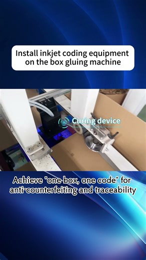 Install inkjet coding printer on the box gluing machine.#inkjetprinter #uvprinter #onepassprinter