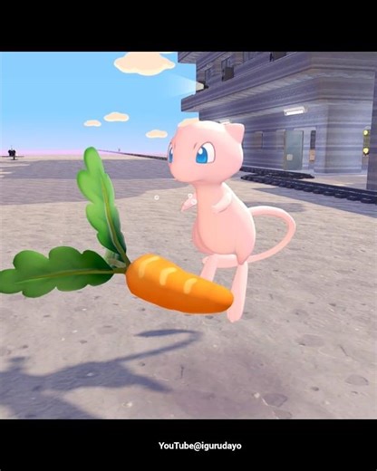 ミュウ🎶Mew #pokopia #ぽこあポケモン #ポケモン