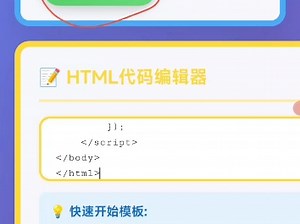 小白一键部署网站，还能一键生成属于自己的网址!