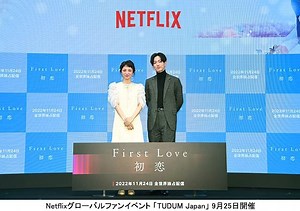 Netflix | TVガイドWeb