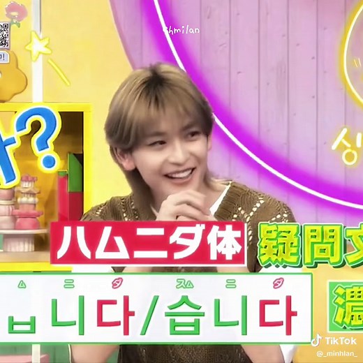 高橋文哉の可愛い韓国語発音に感激‼️