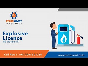 How To Download Explosive Liecence ???? एक्सप्लोसिव लाइसेंस कैसे डाउनलोड करे ????