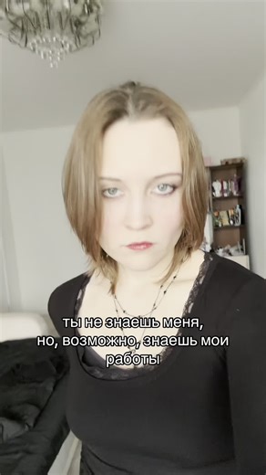 мактрахер инжоер #художник #fyp #ягей