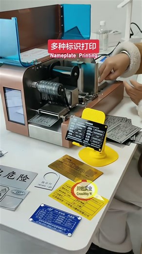 Nameplate Direct Printing Machine 580 and 680