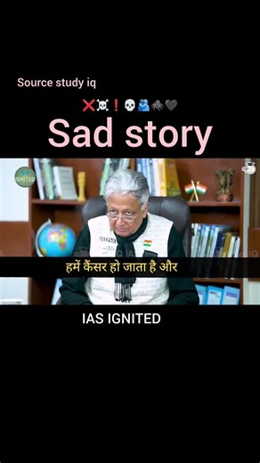 sad story blind candidate. upsc mock interview 2025. #upsc #viralshort #upsc #viral