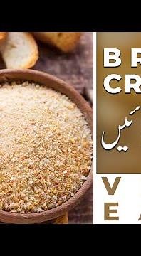 How to Make Bread Crumbs at Home / Easy Food Recipe