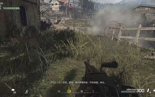 【使命召唤4重置版】用情报作弊来过关（4）（打完了）