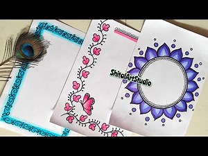3 BEAUTIFUL BORDER DESIGNS/PROJECT WORK DESIGNS/A4 SHEET/FILE/FRONT PAGE DESIGN FOR SCHOOL PROJECT