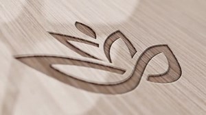 Download Wood Logo - aedownload.com