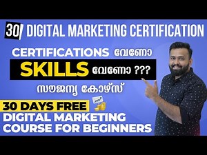 Digital Marketing Certification OR Skills വേണോ ? Free Digital Marketing Course in Malayalam | Day 30