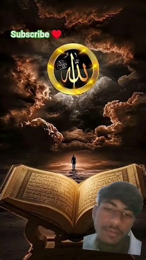 Allah ki video kisne banaya