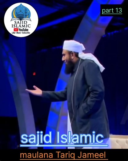 😱😱MaulanaTariq Jameel latest today's saying Whom did Allah get the Prophet married to, Sone and S...