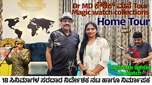 1.6M views · 42K reactions | ನಟ, ನಿರ್ದೇಶಕ, ನಿರ್ಮಾಪಕ ಹಾಗೂ ಜಾದೂಗಾರ ಎಂ....