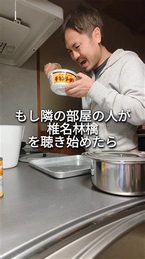 孤独のあかつきをキッチン用品で叩いてみた