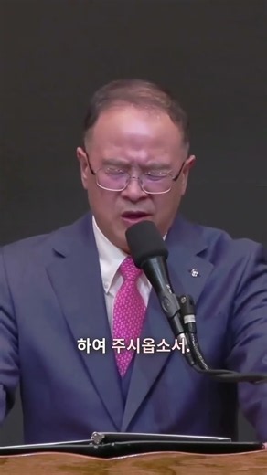 마무리 기도 하나님의 은혜를 자랑하는 인생