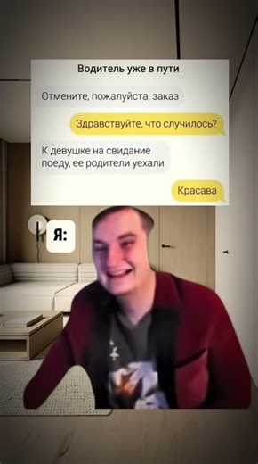 Twitch-ZLOYn #мем #шуточное #переписка #мемас #memes #смешновидео #дуэт #смешнойшортс #юмор