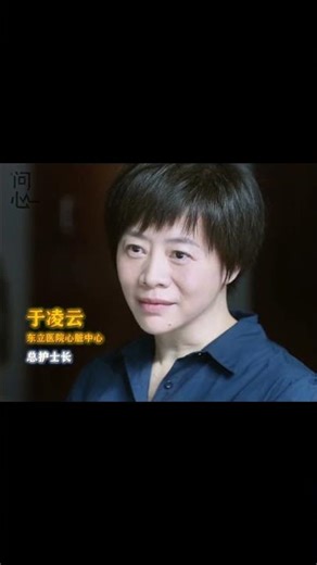 #问心 🩺 一生白衣，问心无悔｜#赵又廷 #金世佳# 毛晓彤 《问心》The Heart 2024必看医疗剧｜Click to Enjoy FULL EPs👇