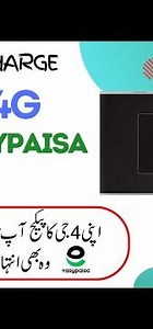 PTCL CharJi Evo Cloud KA PAKGE KESY LGY