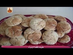 halawiyat.f.z - غريبة البهلة بطريقة ساهلة و بسيطة