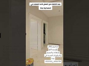 لون دهان بريز (بيريز) جوتن ربع لمعه 0552" لون بوية بريز من جوتن" لون بويات بريز (بيريز) ربع لمعه"