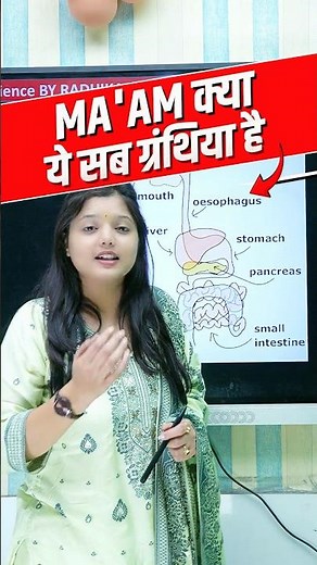 Amazing Biology Facts by Radhika Mam #rankersrailway #radhikamam #radhikamamscience #biologyfacts