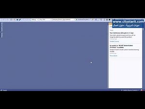 انتهاء رخصة فيجوال ستوديو visual studio Expired license