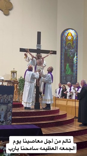 Religious Ceremony in a Church with Priests and Rituals