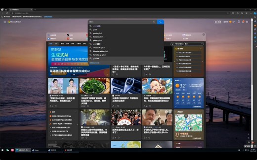 全网最详细的进入glitch动画官网的教程来了，手机电脑版都有