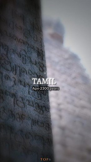 Top 6 Oldest Ancient Indian Language.