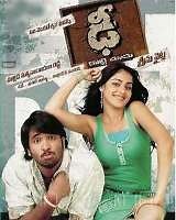 Dhee 2007 | Dhee Telugu Movie: Release Date, Cast, Story, Ott, Review, Trailer, Photos, Videos, Box Office Collection – Filmibeat
