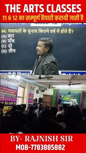 Class 12 Political Science Contemporary South Asia Quick Revision | 3 Minutes Chapter @YouTube