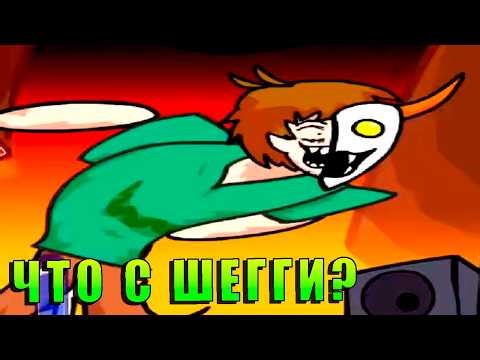 🍀ДЕВЯТЬ СТРЕЛОЧЕК | FNF VS Shaggy