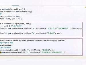JAVA怎么去除代码中的if