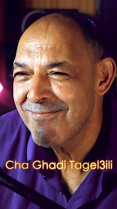 408K views · 14K reactions | Cheikh Nani | Cha Ghadi Tagel3ili | © #live #studio #foryou #love #cheikhnani #music #trend #rai #oran #3orchna3na3 #tiktok #وهران #راي #reels | Cheikh Nani fans عشاق شيخ الشيوخ | Facebook