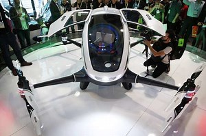 Ehang UAV - Alchetron, The Free Social Encyclopedia