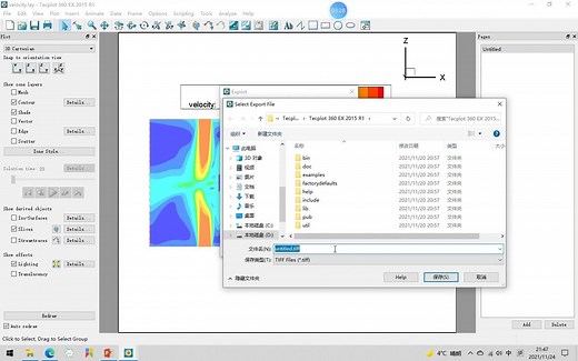 Tecplot中velocity云图、vector矢量图处理