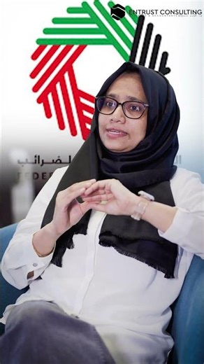 UAE Business Sale VAT Explained | Company Transfer VAT Rules 2025 | Entrust Consulting | Malayalam