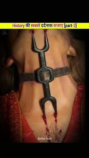 The most painful punishments in history 😱 [part-2] #shorts #youtube #Autherfacts