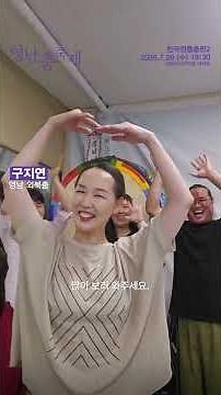 Korean Traditional Dance Stage 2 | 2026 Yeongnam Dance Festival 'Dance, I Miss You'