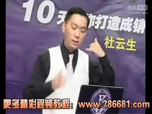 spin销售法经典案例 abc销售法则