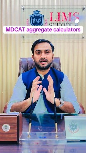MDCAT aggregate kese calculate krna hai #mdcat #uhs #mbbs #bds #doctor | LIMS Academy Burewala