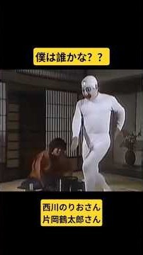 昭和のひょうきん族📺#お笑い #懐かしい #キャラクター #昭和 #テレビ #面白い #おじさま