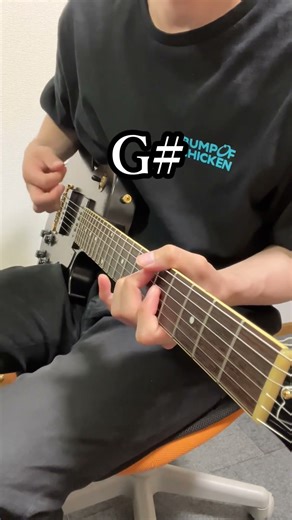 【問題】BUMPコード進行クイズ８９【BUMP OF CHICKEN】#shorts #bumpofchicken