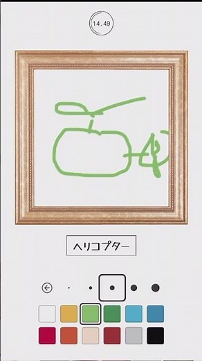３０秒で描く「ヘリコプター４」２０２６ #30秒お絵かき #shorts #お絵かき #落書き #イラスト #ゲーム実況