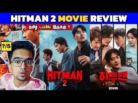Hitman 2 (2025) Movie Review Tamil | Hitman 2 Review Tamil | Hitman 2 Trailer Tamil | Viru Review