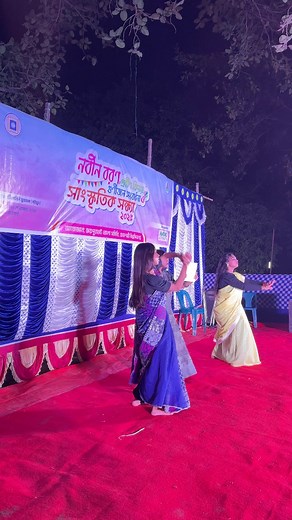 24K views · 198 reactions | Last programme vibe✨(2) | RU Dance Club | Facebook