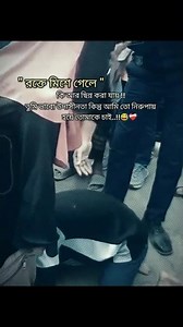 #love #lovestatus #lovesong #shortvideo #status #foryou #trvoice