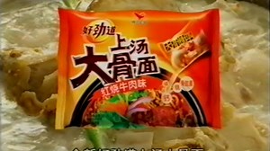 2005年11月CCTV8广告